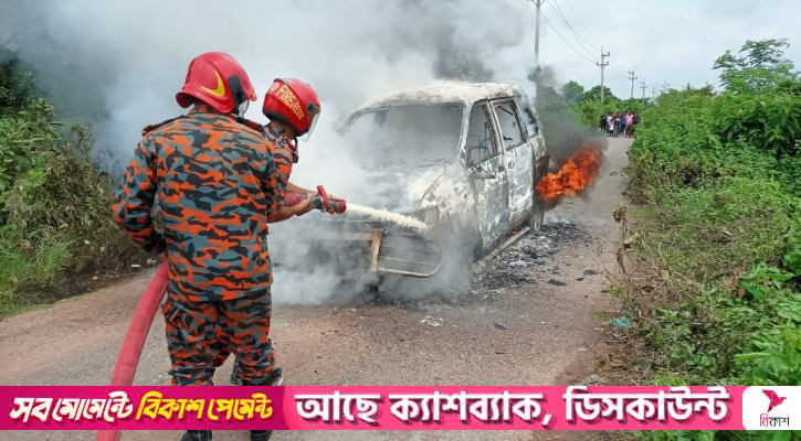 মতলবে মাইক্রোবাসে আগুন